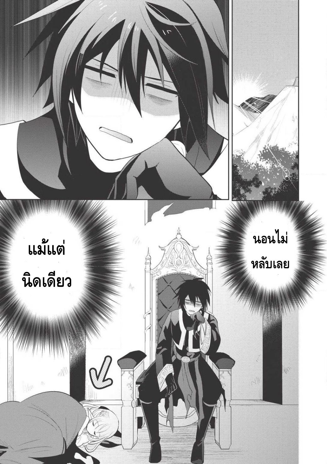 อ่านมังงะ การ์ตูน